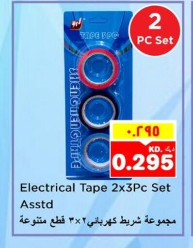 available at Nesto Hypermarkets in Kuwait - Kuwait City