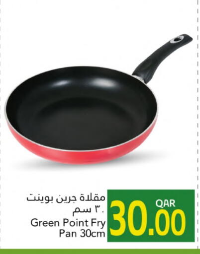 available at جلف فود سنتر in قطر - الدوحة