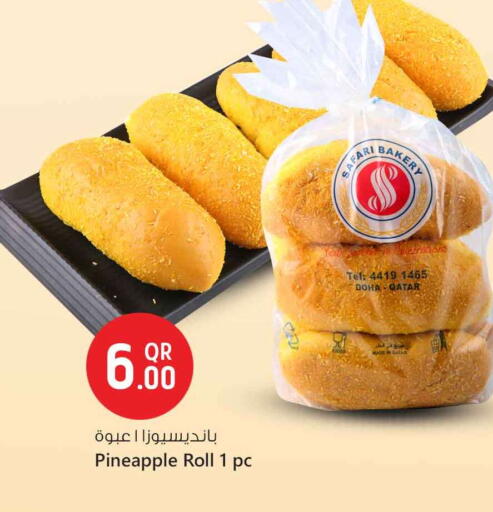 Pineapple available at Safari Hypermarket in Qatar - Al-Shahaniya