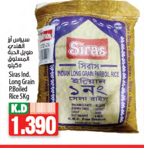 Date Mango available at Mango Hypermarket  in Kuwait - Jahra Governorate