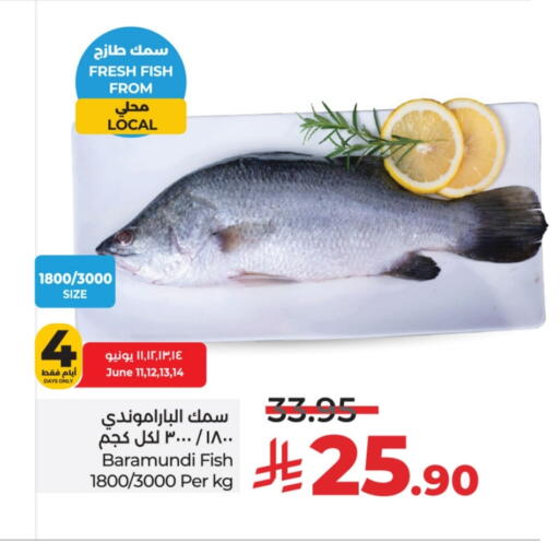 available at لولو هايبرماركت in مملكة العربية السعودية, السعودية, سعودية - الأحساء‎