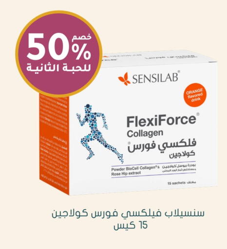 الرعاىة بالصحية in النهدي, المملكة العربية السعودية Offers - المملكة العربية السعودية Orange available at النهدي in مملكة العربية السعودية, السعودية, سعودية - جدة