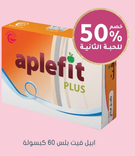 available at Nahdi in KSA, Saudi Arabia, Saudi - Buraidah