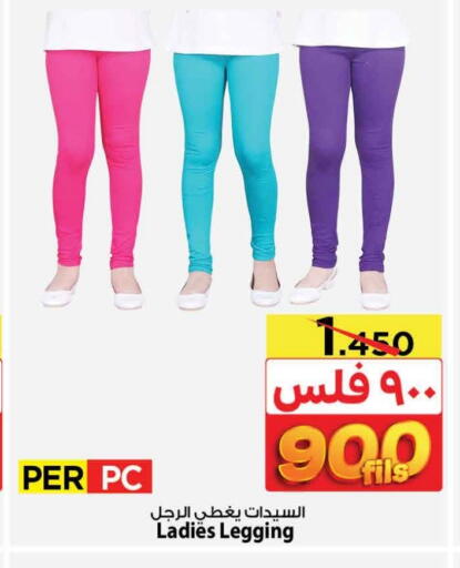 Women Clothing in Mark & Save, Kuwait Offers - Kuwait available at Mark & Save in Kuwait - Kuwait City
