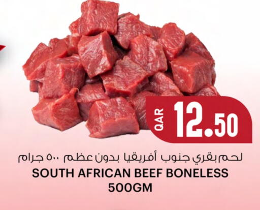 Beef available at Ansar Gallery in Qatar - Al Wakra