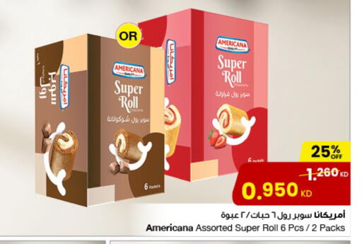 available at The Sultan Center in Kuwait - Kuwait City