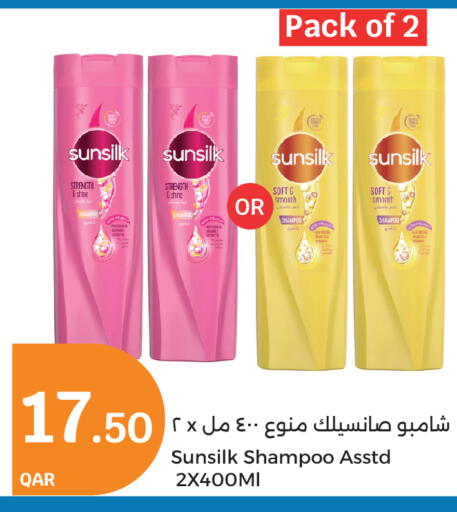 SUNSILK Shampoo / Conditioner available at City Hypermarket in Qatar - Al Shamal