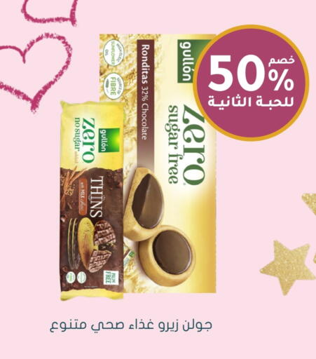 available at Nahdi in KSA, Saudi Arabia, Saudi - Khafji