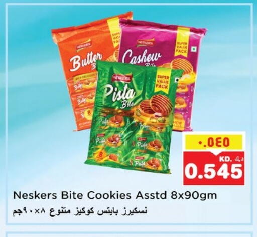 Fresh Fruits in Nesto Hypermarkets, Kuwait Offers - Kuwait available at Nesto Hypermarkets in Kuwait - Kuwait City