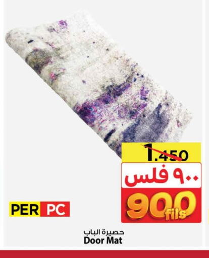 available at مارك & سايف in الكويت - محافظة الأحمدي