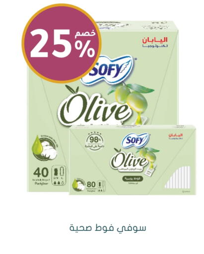 Feminine Hygiene in Nahdi, Saudi Arabia Offers - Saudi Arabia SOFY available at Nahdi in KSA, Saudi Arabia, Saudi - Unayzah