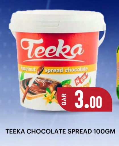 Chocolate Spread available at Ansar Gallery in Qatar - Al Wakra