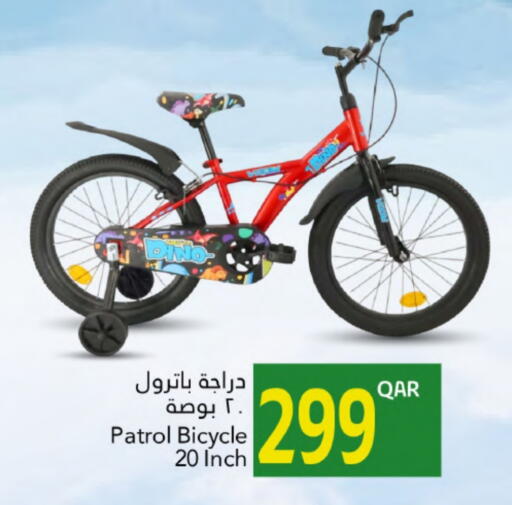available at جلف فود سنتر in قطر - الدوحة