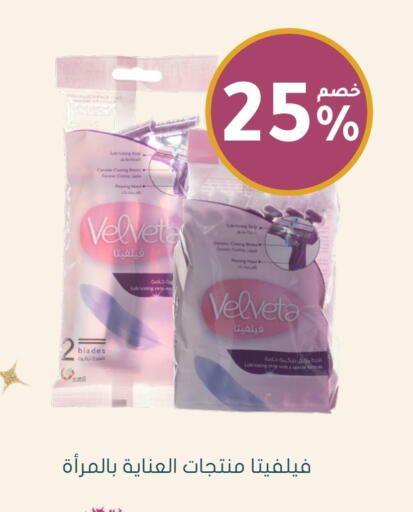 حلاقة الشعر وإزالته in النهدي, المملكة العربية السعودية Offers - المملكة العربية السعودية شفرة حلاقة available at النهدي in مملكة العربية السعودية, السعودية, سعودية - الطائف