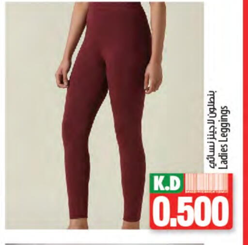 Women Clothing in Mango Hypermarket , Kuwait Offers - Kuwait Mango available at Mango Hypermarket in Kuwait - Kuwait City