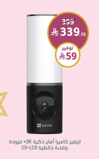 available at Nahdi in KSA, Saudi Arabia, Saudi - Tabuk