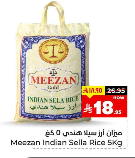 أرز سيلا / مازا available at هايبر الوفاء in مملكة العربية السعودية, السعودية, سعودية - الرياض