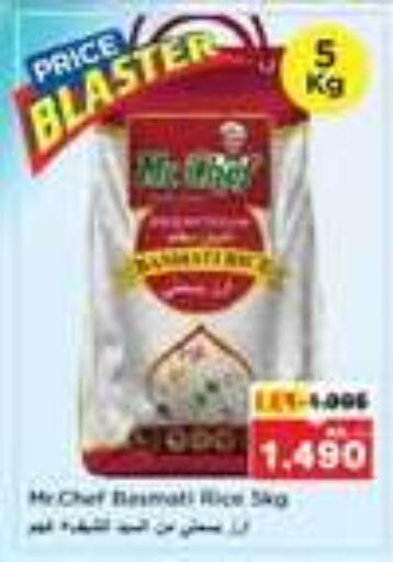 MR.CHEF Basmati / Biryani Rice available at Nesto Hypermarkets in Kuwait - Ahmadi Governorate
