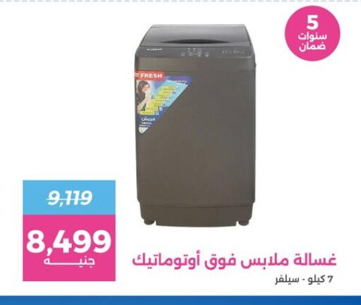 FRESH Washing Machine available at Raneen in Egypt - Cairo