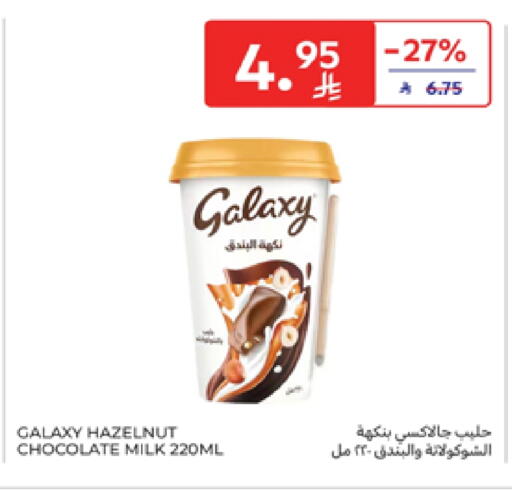 Flavoured Milk available at Carrefour in KSA, Saudi Arabia, Saudi - Medina