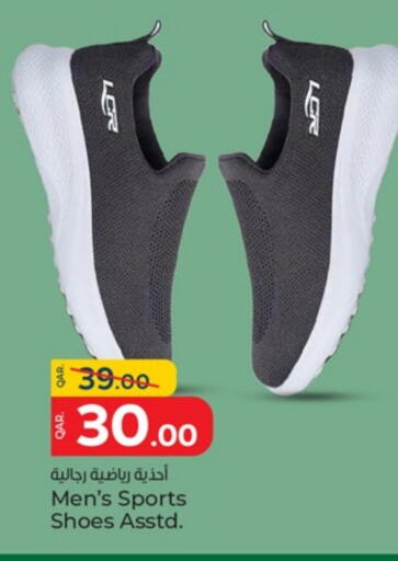 available at باريس هايبرماركت in قطر - أم صلال