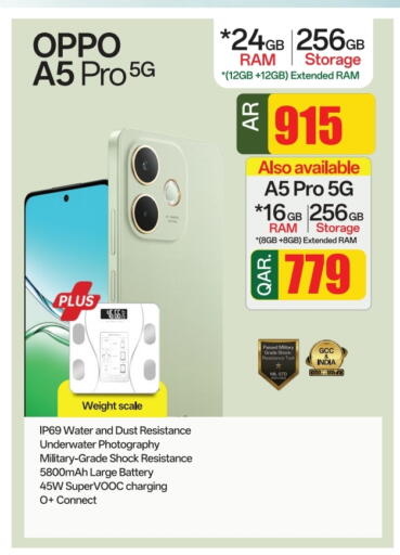 OPPO available at Al Rawabi Electronics in Qatar - Doha