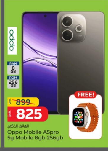 OPPO available at Paris Hypermarket in Qatar - Al Khor