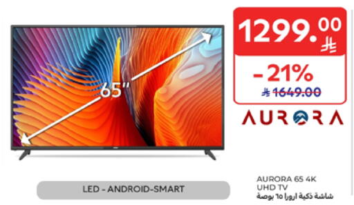 Smart TV available at Carrefour in KSA, Saudi Arabia, Saudi - Sakaka