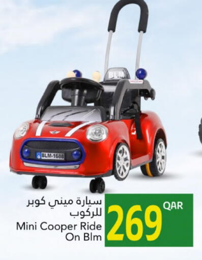 available at جلف فود سنتر in قطر - الوكرة