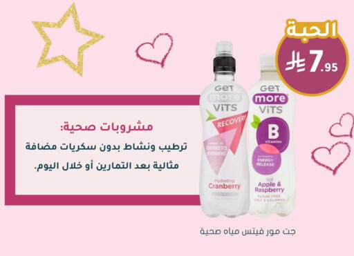 Cranberry Apple Raspberry available at Nahdi in KSA, Saudi Arabia, Saudi - Al Bahah