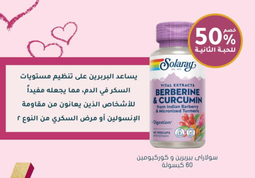 Turmeric available at Nahdi in KSA, Saudi Arabia, Saudi - Najran