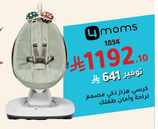 Household Essentials in Nahdi, Saudi Arabia Offers - Saudi Arabia available at Nahdi in KSA, Saudi Arabia, Saudi - Ta'if