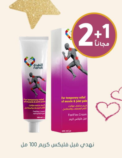 available at Nahdi in KSA, Saudi Arabia, Saudi - Ta'if