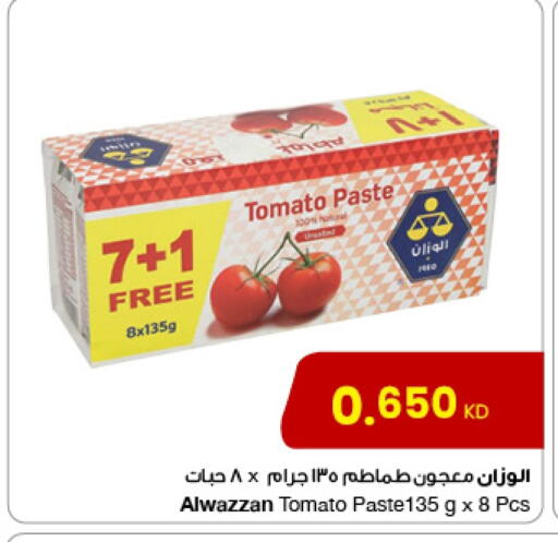 معجون طماطم available at مركز سلطان in الكويت - محافظة الأحمدي