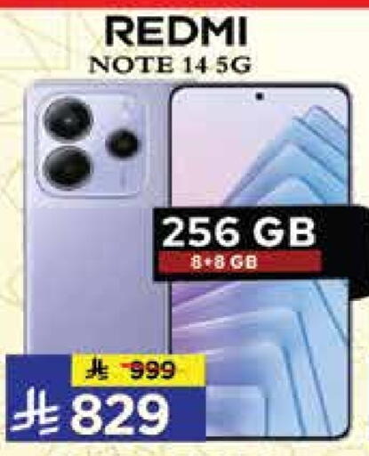 REDMI available at City Flower in KSA, Saudi Arabia, Saudi - Riyadh