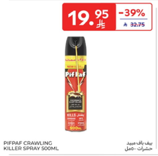 Insect Repellent in Carrefour, Saudi Arabia Offers - Saudi Arabia PIF PAF available at Carrefour in KSA, Saudi Arabia, Saudi - Dammam