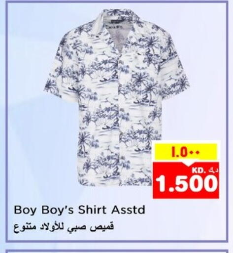 Kids Wear in Nesto Hypermarkets, Kuwait Offers - Kuwait available at Nesto Hypermarkets in Kuwait - Kuwait City