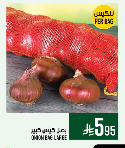 Fresh Vegetables in Abraj Hypermarket, Saudi Arabia Offers - Saudi Arabia Onion available at Abraj Hypermarket in KSA, Saudi Arabia, Saudi - Mecca