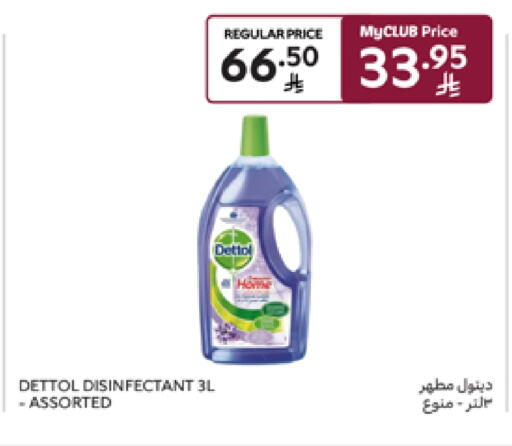 DETTOL Disinfectant available at Carrefour in KSA, Saudi Arabia, Saudi - Sakaka