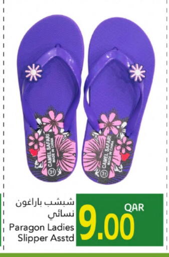 available at Gulf Food Center in Qatar - Al-Shahaniya