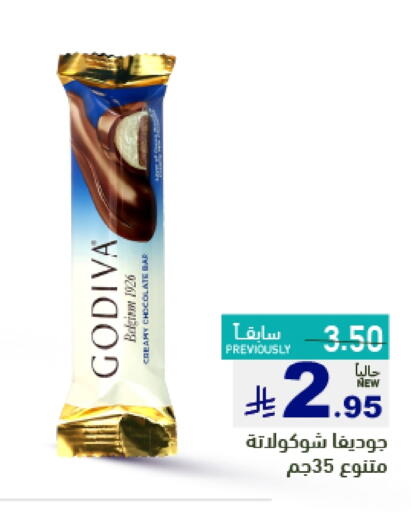 Chocolates & Candies in Aswaq Ramez, Saudi Arabia Offers - Saudi Arabia available at Aswaq Ramez in KSA, Saudi Arabia, Saudi - Tabuk