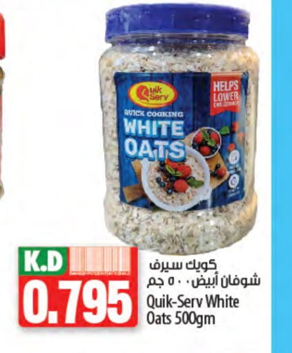 Cereals & Bars in Mango Hypermarket , Kuwait Offers - Kuwait Oats available at Mango Hypermarket in Kuwait - Kuwait City