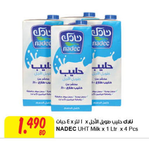 NADEC Long Life / UHT Milk available at The Sultan Center in Bahrain