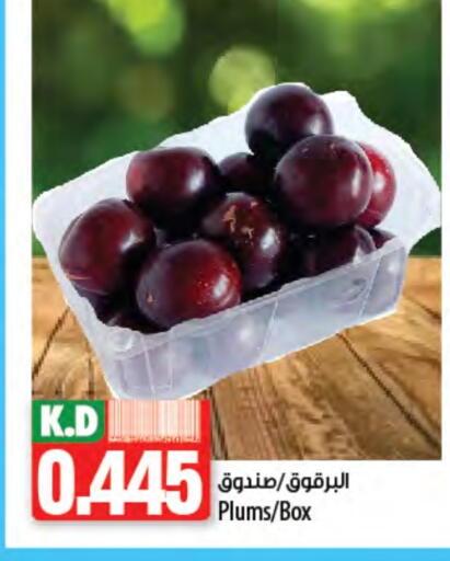 Plums available at Mango Hypermarket  in Kuwait - Kuwait City