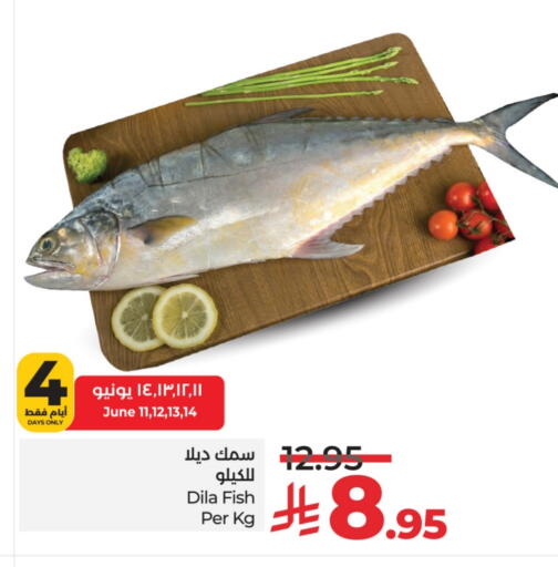 available at LULU Hypermarket in KSA, Saudi Arabia, Saudi - Jeddah