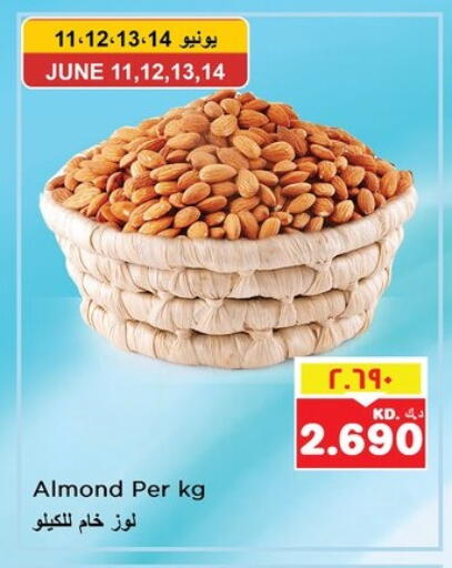 available at Nesto Hypermarkets in Kuwait - Kuwait City