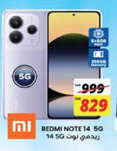 REDMI available at City Flower in KSA, Saudi Arabia, Saudi - Jubail