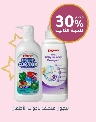 available at Nahdi in KSA, Saudi Arabia, Saudi - Abha