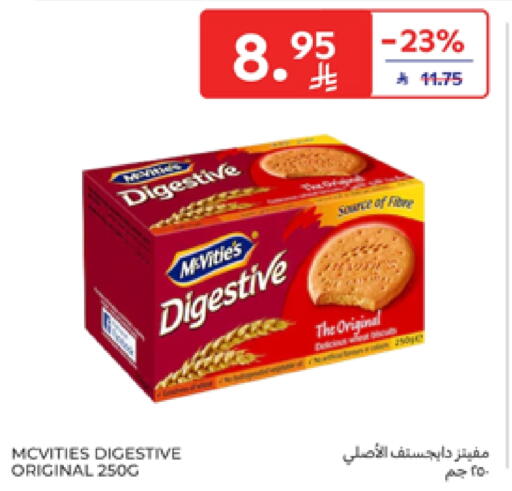 McVitie's available at Carrefour in KSA, Saudi Arabia, Saudi - Buraidah