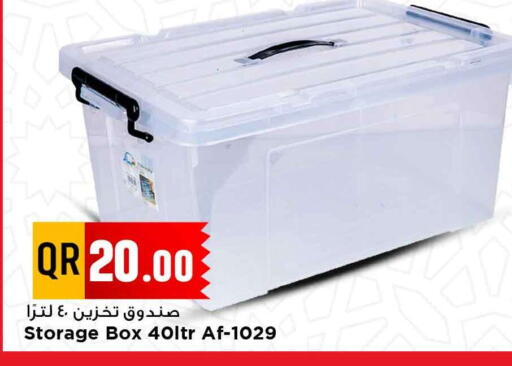 Household Essentials in Marza Hypermarket, Qatar Offers - Qatar available at Marza Hypermarket in Qatar - Al Wakra